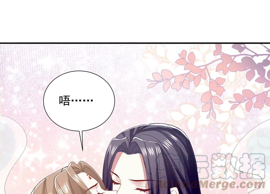 反派宠妃太难当韩漫全集-第77话 你逃不掉的无删减无遮挡章节图片 