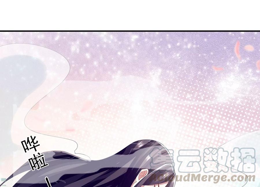 反派宠妃太难当韩漫全集-第77话 你逃不掉的无删减无遮挡章节图片 