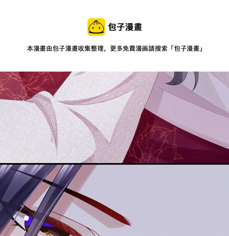 反派宠妃太难当韩漫全集-第77话 你逃不掉的无删减无遮挡章节图片 
