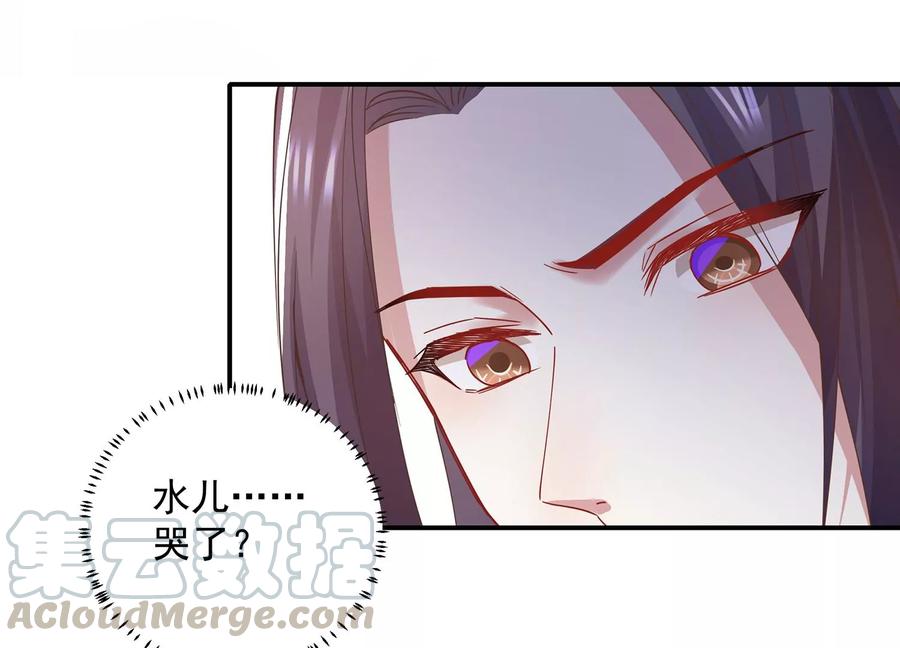 反派宠妃太难当韩漫全集-第77话 你逃不掉的无删减无遮挡章节图片 