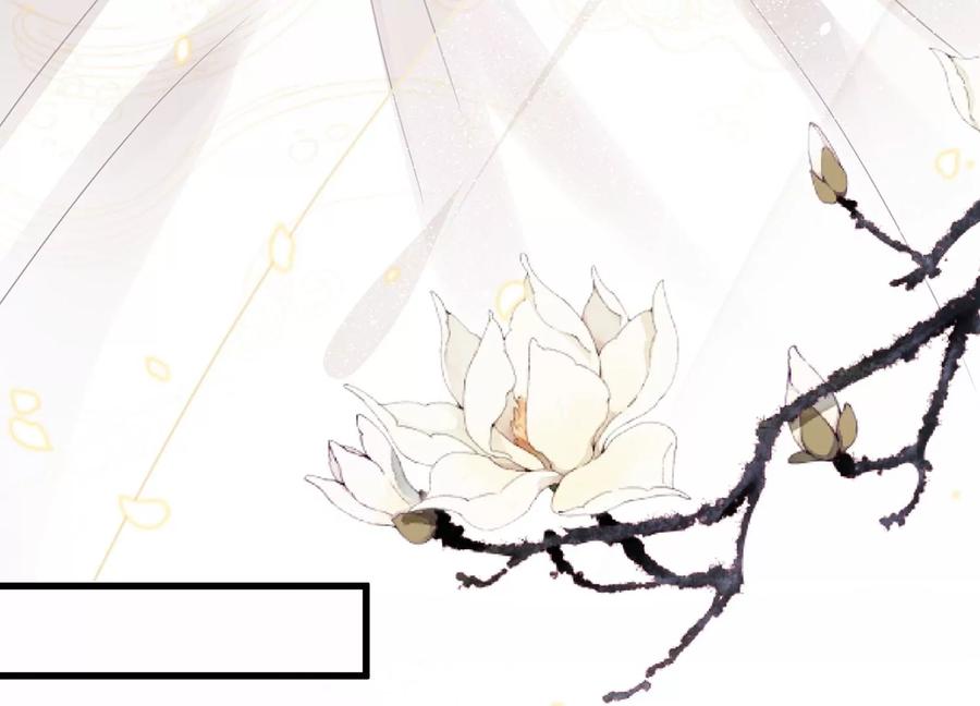 反派宠妃太难当韩漫全集-第77话 你逃不掉的无删减无遮挡章节图片 