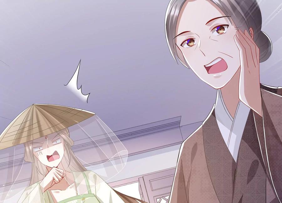 反派宠妃太难当韩漫全集-第78话 搞垮江君无删减无遮挡章节图片 