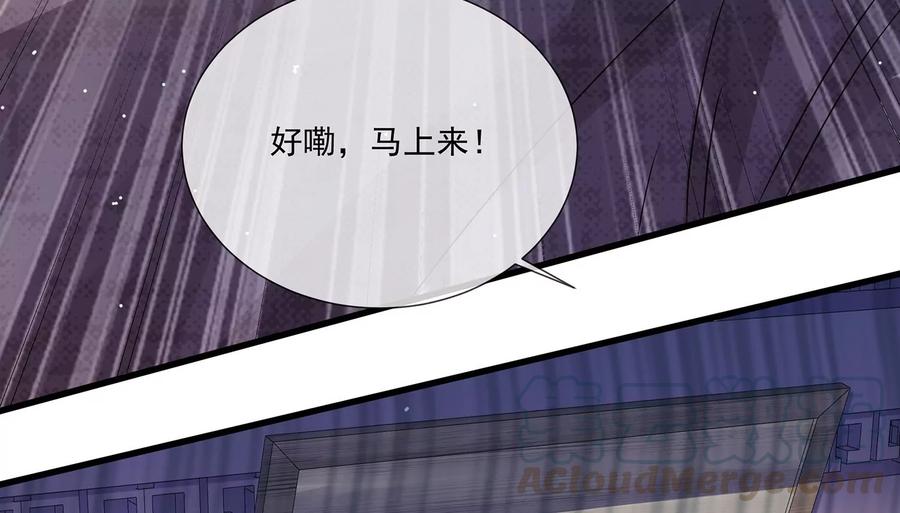反派宠妃太难当韩漫全集-第78话 搞垮江君无删减无遮挡章节图片 