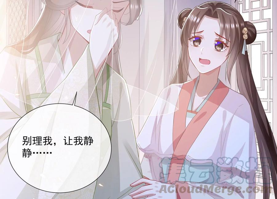 反派宠妃太难当韩漫全集-第78话 搞垮江君无删减无遮挡章节图片 