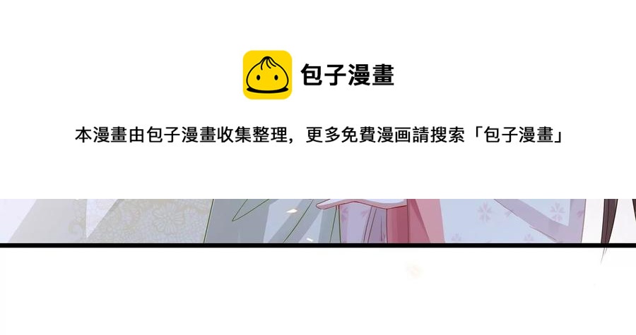 反派宠妃太难当韩漫全集-第78话 搞垮江君无删减无遮挡章节图片 