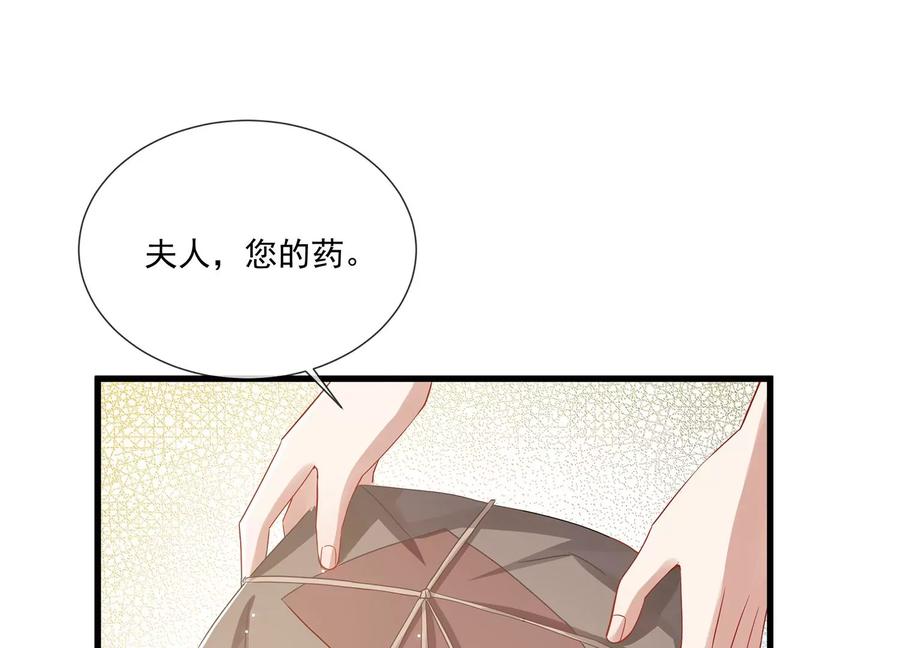 反派宠妃太难当韩漫全集-第78话 搞垮江君无删减无遮挡章节图片 
