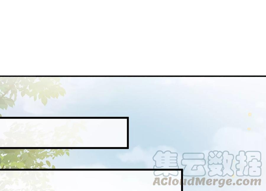 反派宠妃太难当韩漫全集-第78话 搞垮江君无删减无遮挡章节图片 