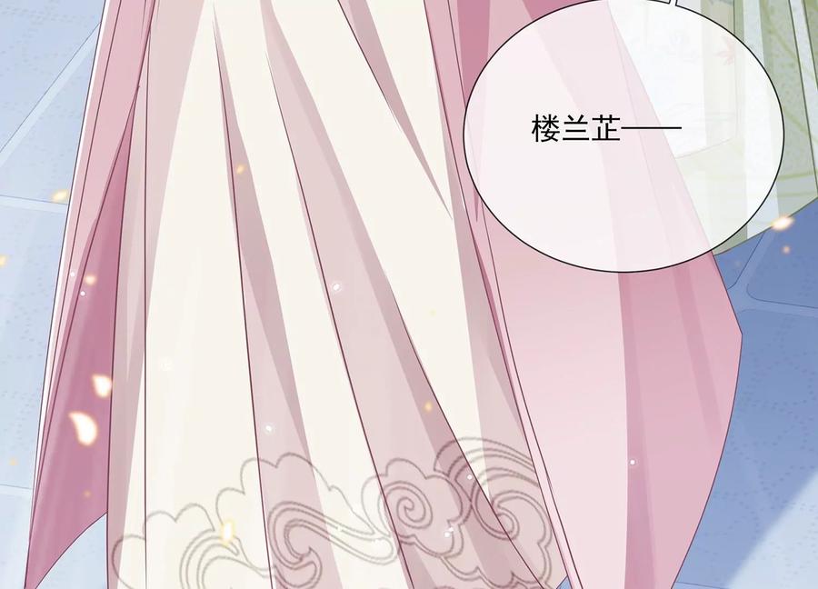 反派宠妃太难当韩漫全集-第78话 搞垮江君无删减无遮挡章节图片 