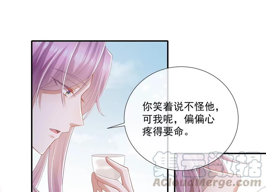 反派宠妃太难当韩漫全集-第78话 搞垮江君无删减无遮挡章节图片 