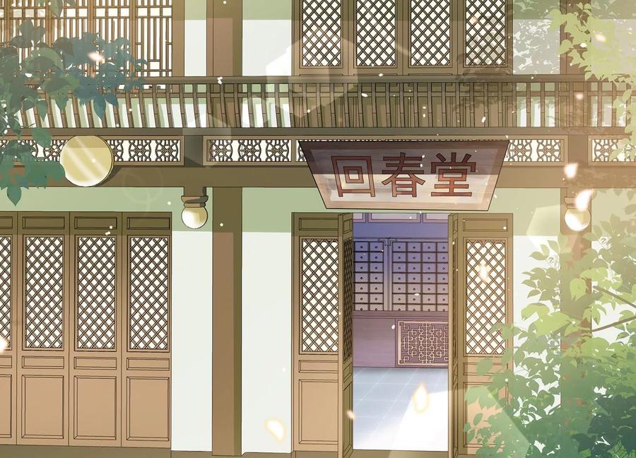 反派宠妃太难当韩漫全集-第78话 搞垮江君无删减无遮挡章节图片 
