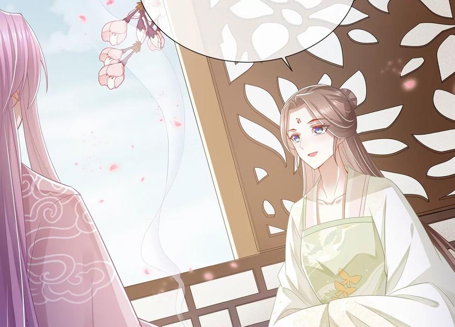 反派宠妃太难当韩漫全集-第78话 搞垮江君无删减无遮挡章节图片 
