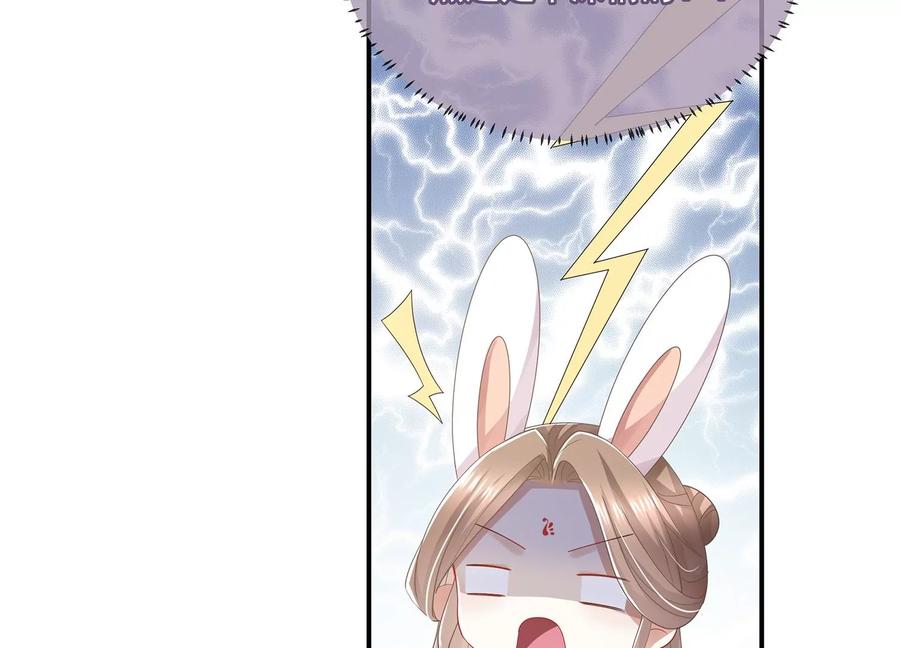反派宠妃太难当韩漫全集-第78话 搞垮江君无删减无遮挡章节图片 