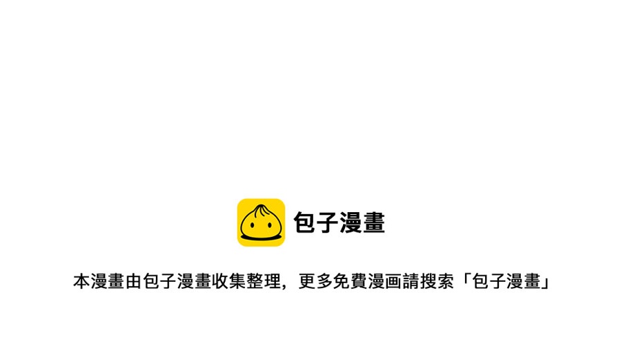 反派宠妃太难当韩漫全集-第78话 搞垮江君无删减无遮挡章节图片 