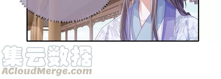 反派宠妃太难当韩漫全集-第79话 你没有心无删减无遮挡章节图片 