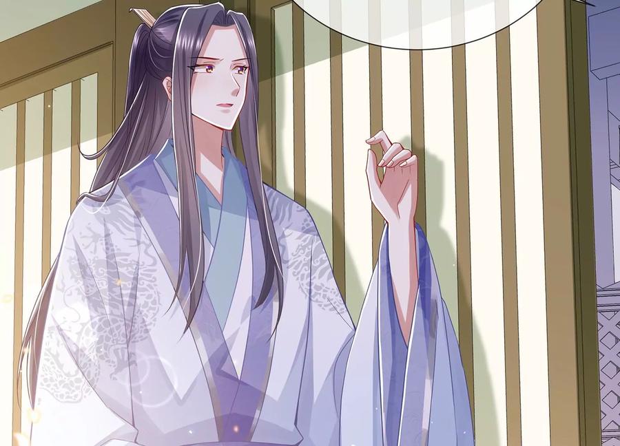 反派宠妃太难当韩漫全集-第79话 你没有心无删减无遮挡章节图片 