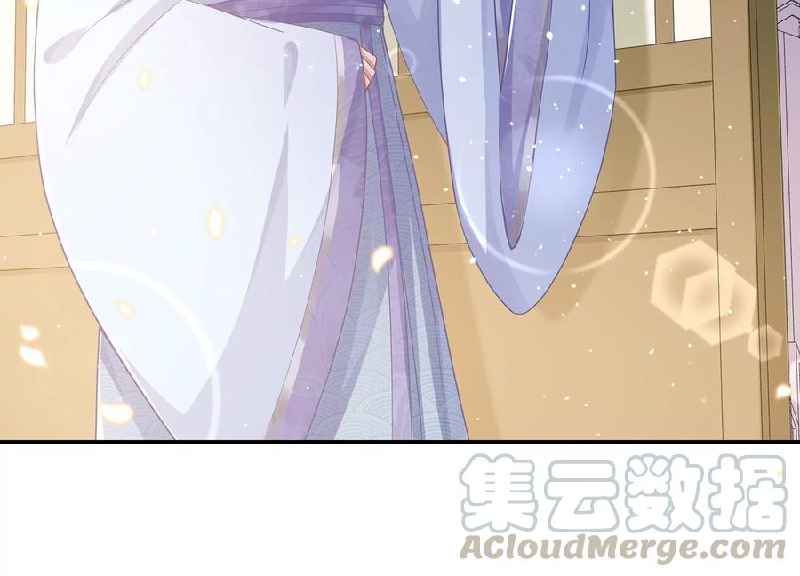 反派宠妃太难当韩漫全集-第79话 你没有心无删减无遮挡章节图片 