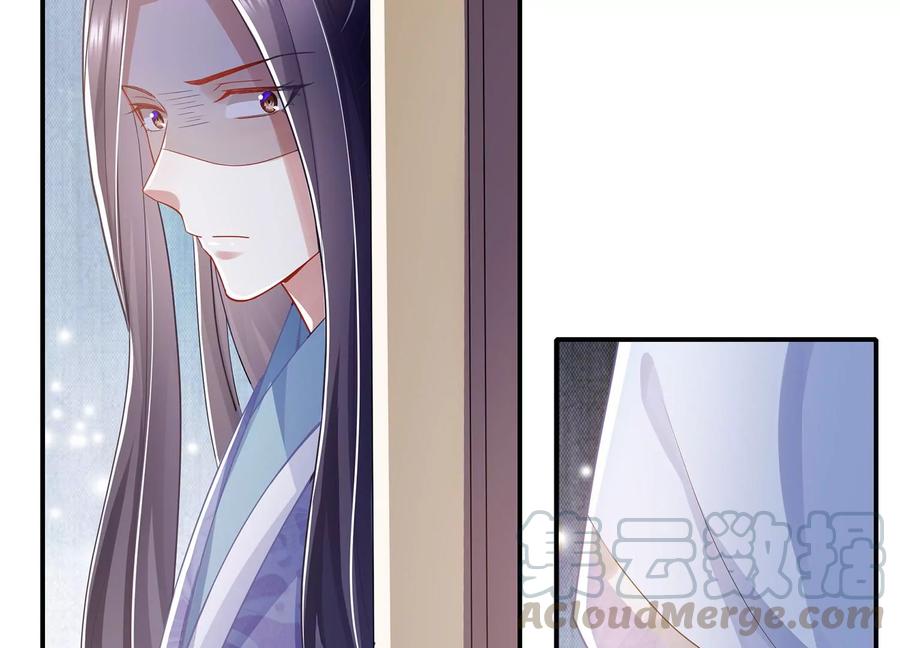 反派宠妃太难当韩漫全集-第79话 你没有心无删减无遮挡章节图片 