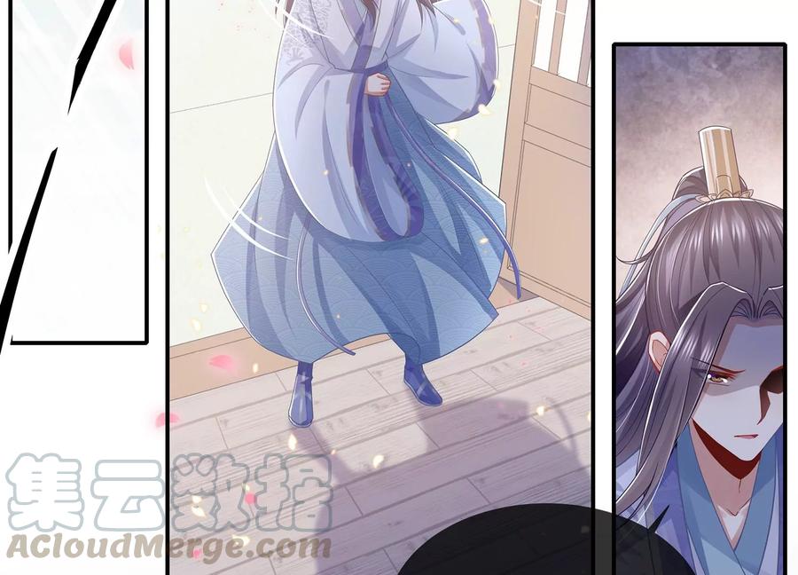 反派宠妃太难当韩漫全集-第79话 你没有心无删减无遮挡章节图片 