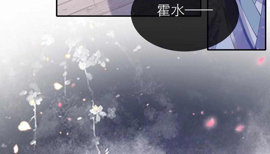 反派宠妃太难当韩漫全集-第79话 你没有心无删减无遮挡章节图片 