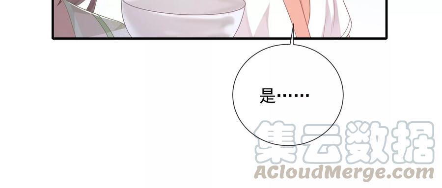 反派宠妃太难当韩漫全集-第79话 你没有心无删减无遮挡章节图片 