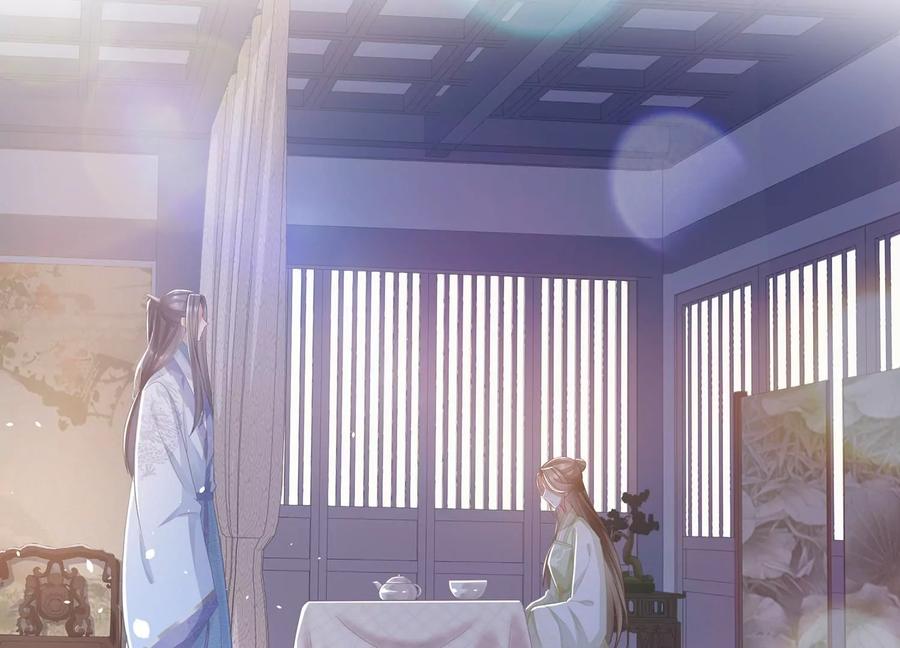 反派宠妃太难当韩漫全集-第79话 你没有心无删减无遮挡章节图片 