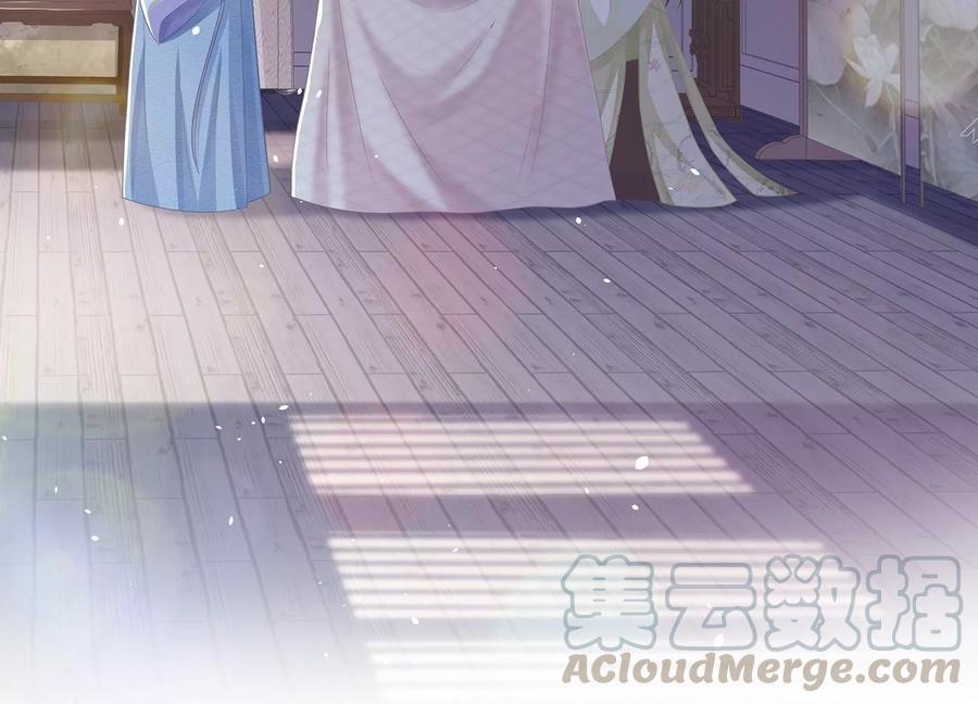 反派宠妃太难当韩漫全集-第79话 你没有心无删减无遮挡章节图片 