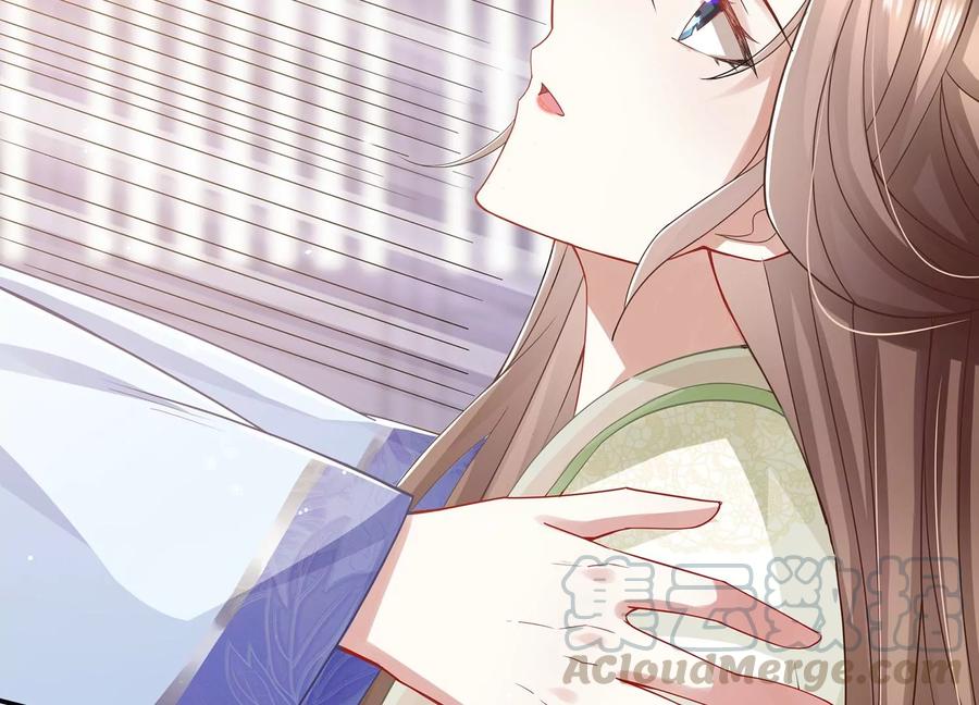 反派宠妃太难当韩漫全集-第79话 你没有心无删减无遮挡章节图片 
