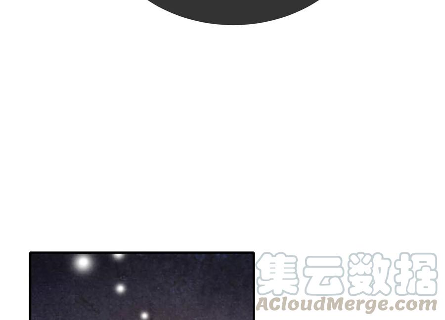 反派宠妃太难当韩漫全集-第79话 你没有心无删减无遮挡章节图片 