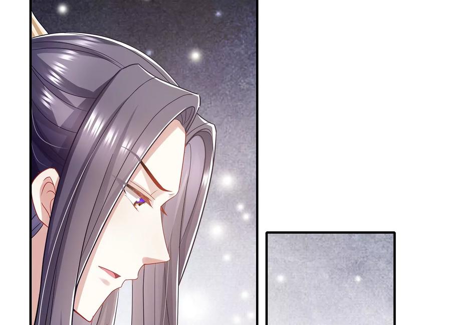反派宠妃太难当韩漫全集-第79话 你没有心无删减无遮挡章节图片 