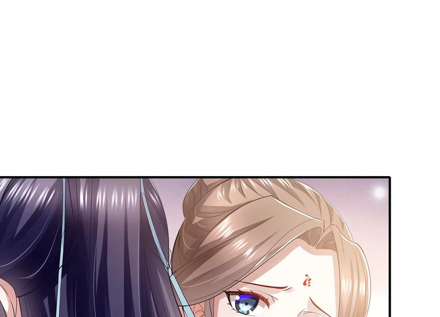 反派宠妃太难当韩漫全集-第79话 你没有心无删减无遮挡章节图片 