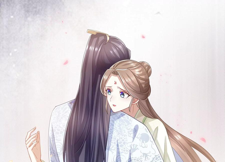 反派宠妃太难当韩漫全集-第79话 你没有心无删减无遮挡章节图片 