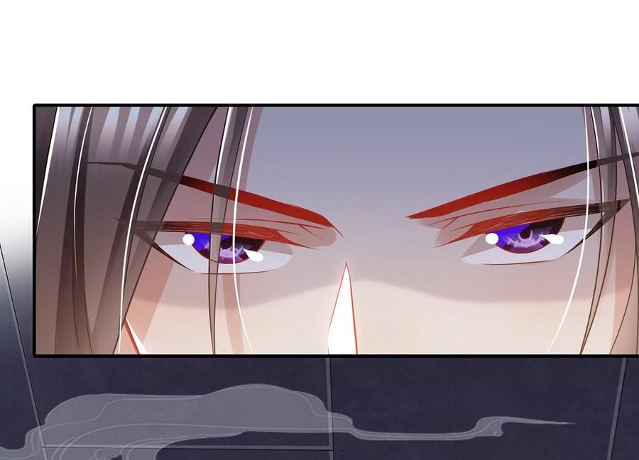 反派宠妃太难当韩漫全集-第80话 万死不辞无删减无遮挡章节图片 