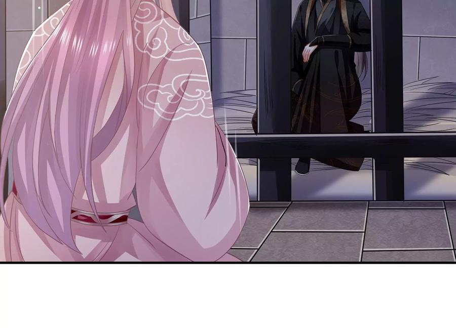反派宠妃太难当韩漫全集-第80话 万死不辞无删减无遮挡章节图片 