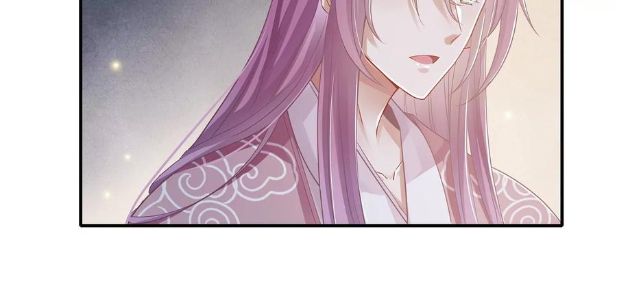 反派宠妃太难当韩漫全集-第80话 万死不辞无删减无遮挡章节图片 