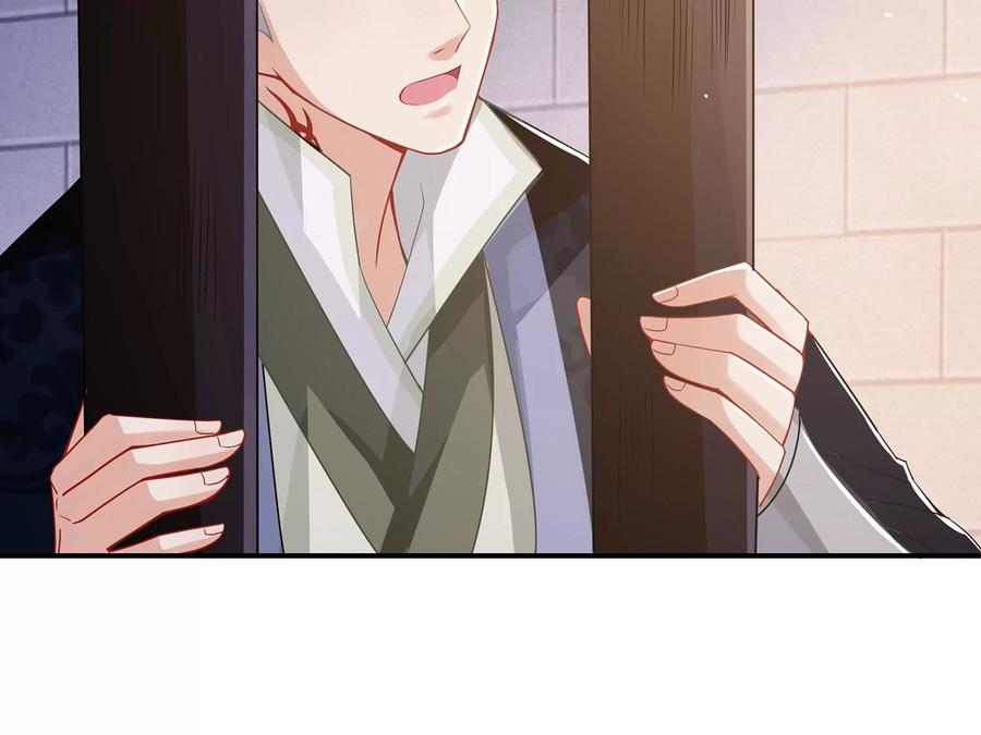 反派宠妃太难当韩漫全集-第80话 万死不辞无删减无遮挡章节图片 