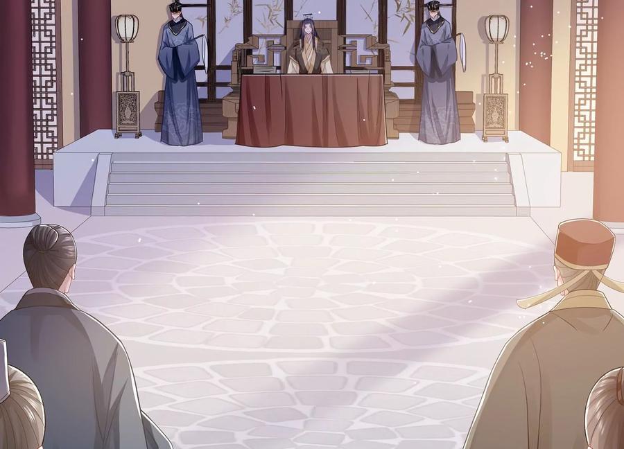 反派宠妃太难当韩漫全集-第81话 杀心无删减无遮挡章节图片 