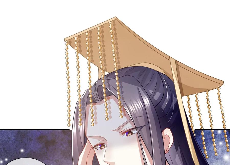 反派宠妃太难当韩漫全集-第81话 杀心无删减无遮挡章节图片 