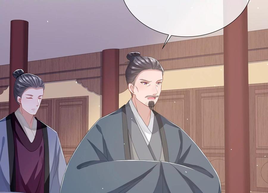 反派宠妃太难当韩漫全集-第81话 杀心无删减无遮挡章节图片 