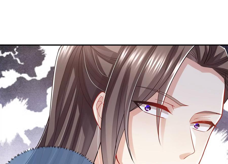 反派宠妃太难当韩漫全集-第81话 杀心无删减无遮挡章节图片 
