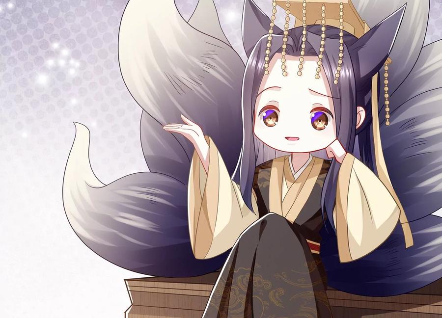 反派宠妃太难当韩漫全集-第81话 杀心无删减无遮挡章节图片 