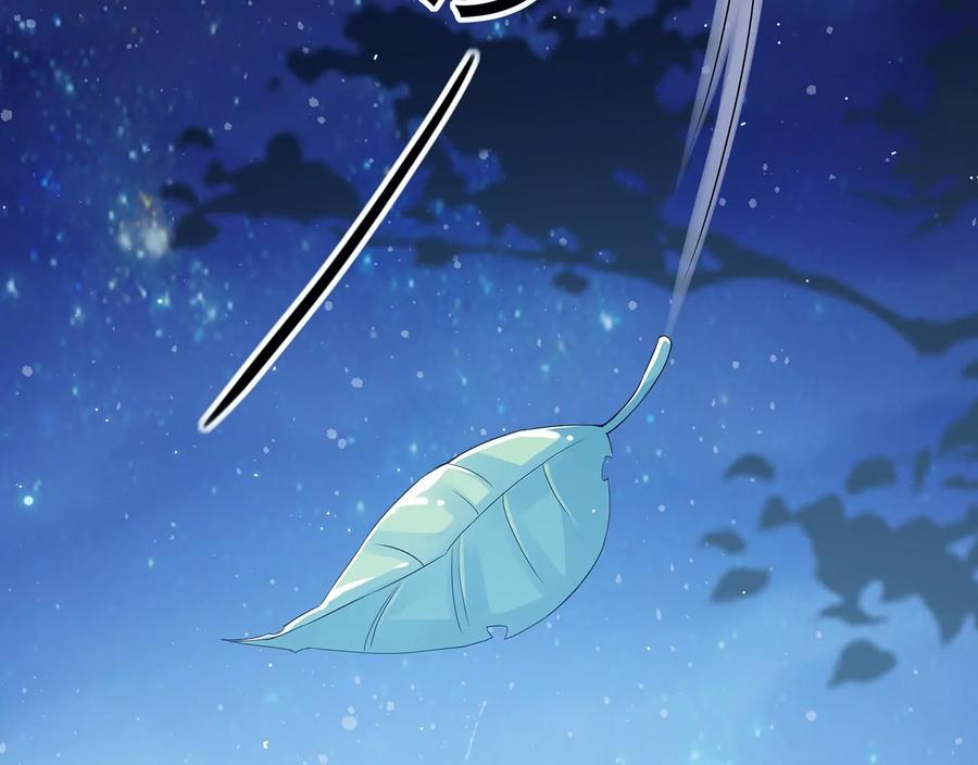 反派宠妃太难当韩漫全集-第81话 杀心无删减无遮挡章节图片 