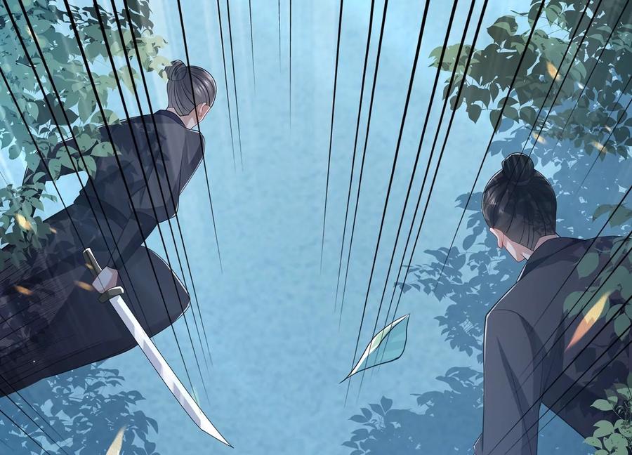 反派宠妃太难当韩漫全集-第81话 杀心无删减无遮挡章节图片 