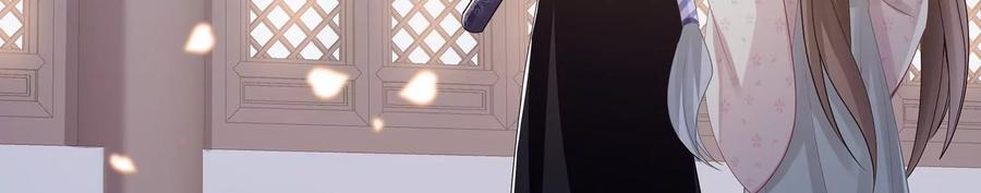 反派宠妃太难当韩漫全集-第82话 各怀心事无删减无遮挡章节图片 