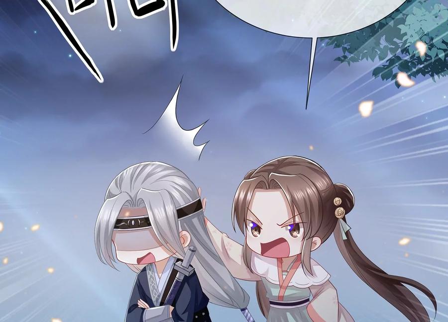 反派宠妃太难当韩漫全集-第82话 各怀心事无删减无遮挡章节图片 