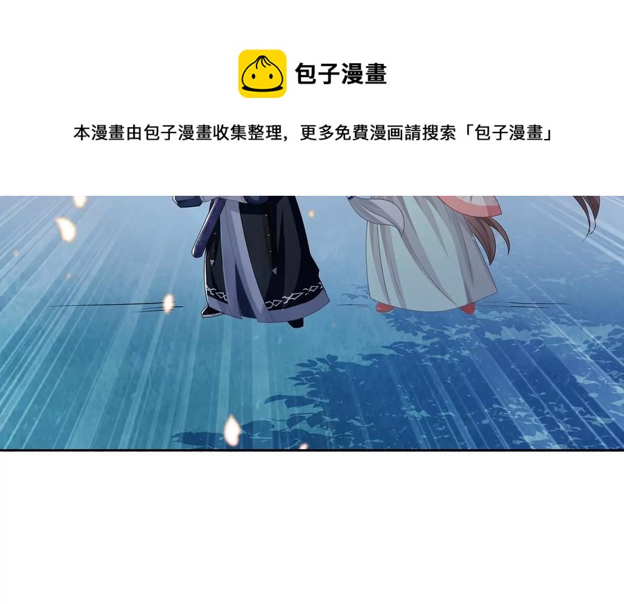 反派宠妃太难当韩漫全集-第82话 各怀心事无删减无遮挡章节图片 