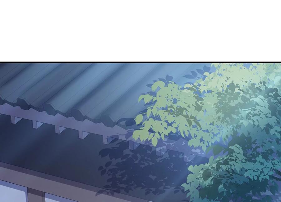 反派宠妃太难当韩漫全集-第82话 各怀心事无删减无遮挡章节图片 