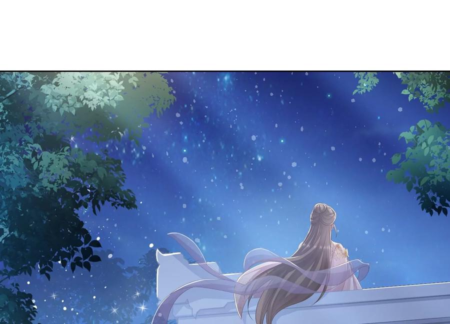 反派宠妃太难当韩漫全集-第82话 各怀心事无删减无遮挡章节图片 