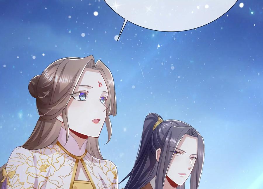 反派宠妃太难当韩漫全集-第82话 各怀心事无删减无遮挡章节图片 