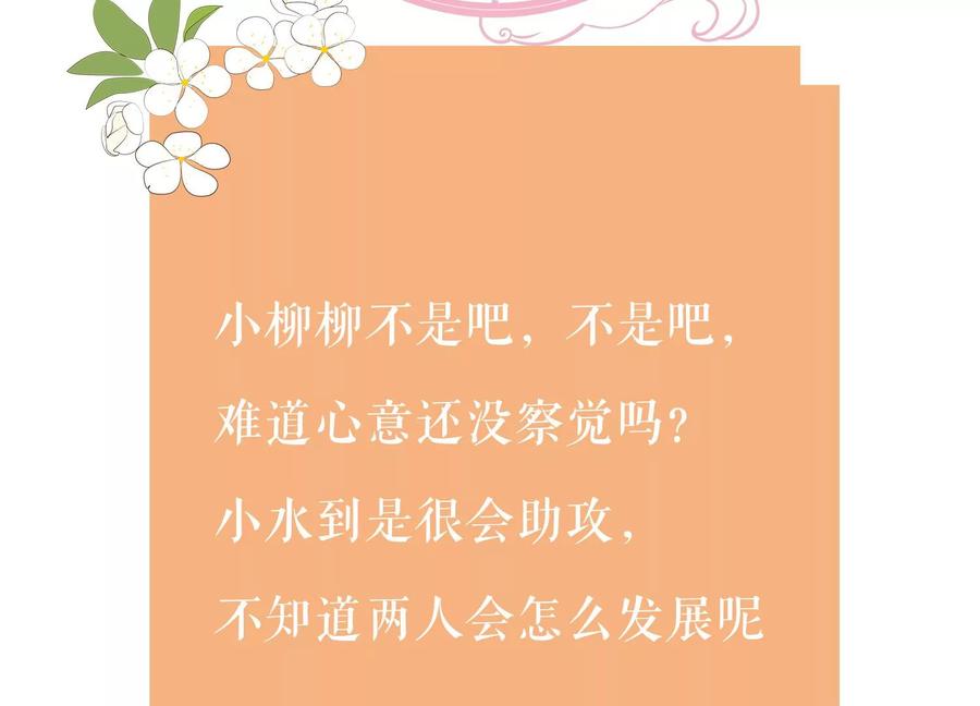 反派宠妃太难当韩漫全集-第83话 帮我杀了他无删减无遮挡章节图片 