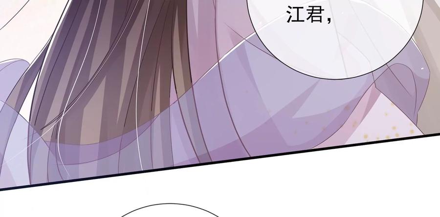 反派宠妃太难当韩漫全集-第83话 帮我杀了他无删减无遮挡章节图片 